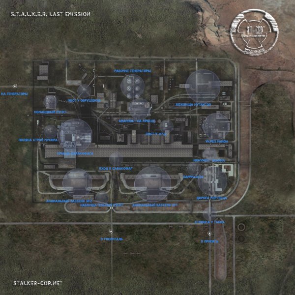 Игральные карты сталкер