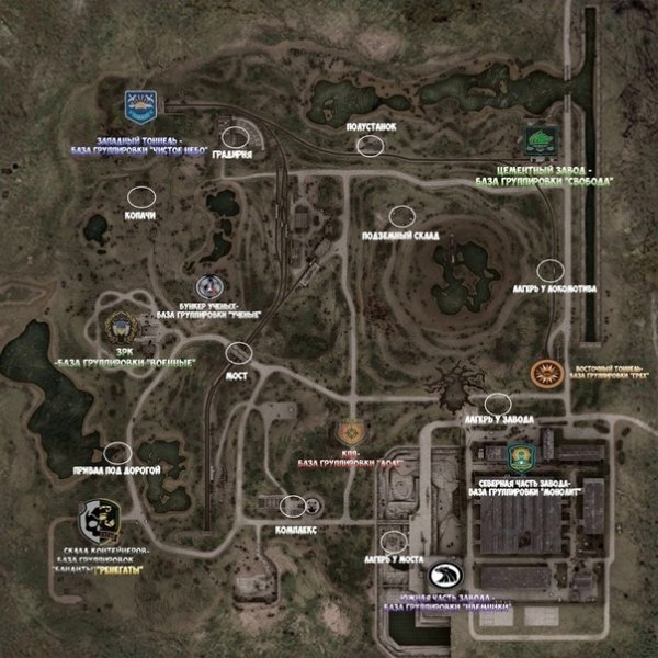 Сталкер даркест тайм Анна