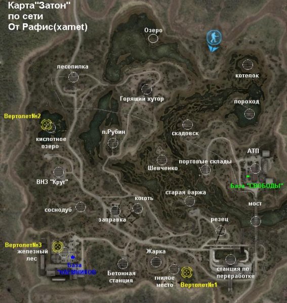 Сталкер журнал плейбой