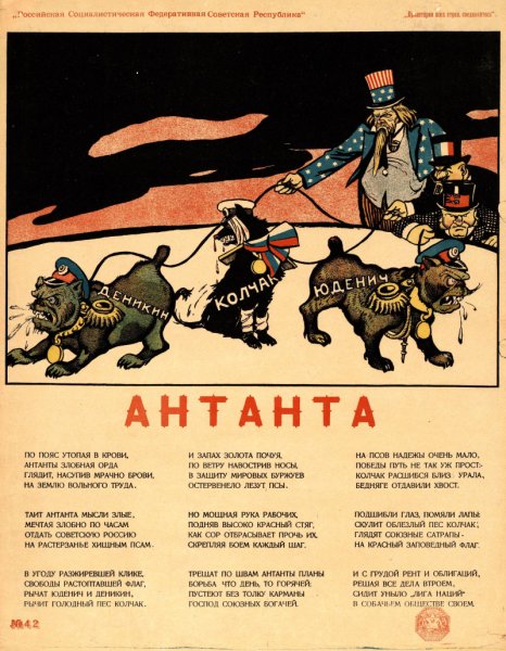 Карикатуры гражданской войны