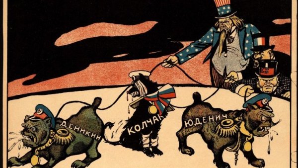 «Антанта» (1919),