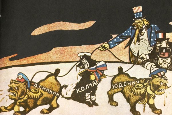 Антанта плакат