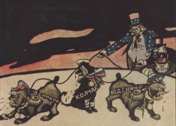 Псы Антанты карикатуры