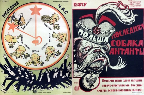 Антанта российский плакат