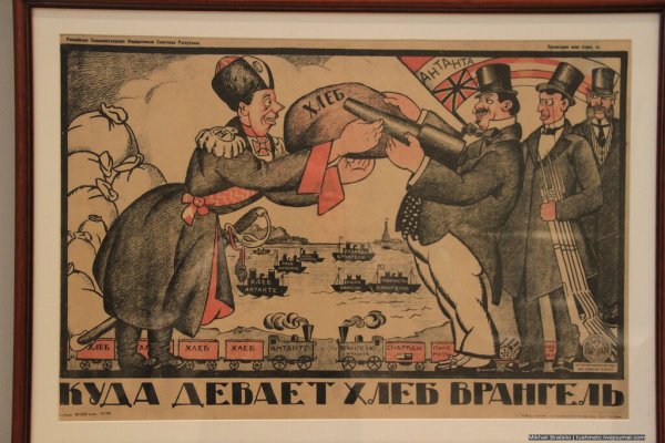 Черемных плакаты 1917