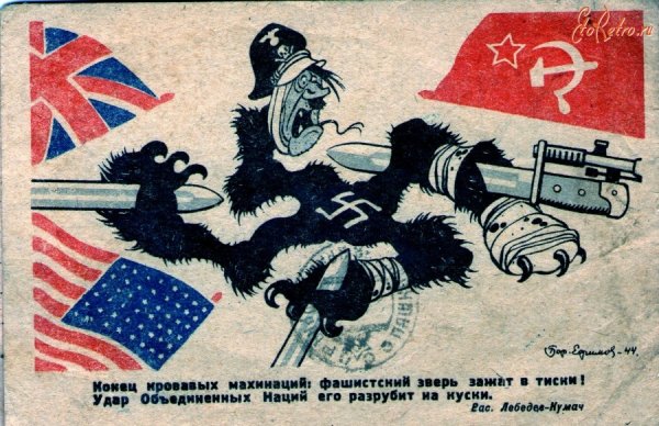 Плакаты гражданской войны 1917-1922