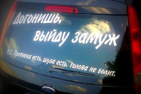 Надпись шуба есть голова не болит