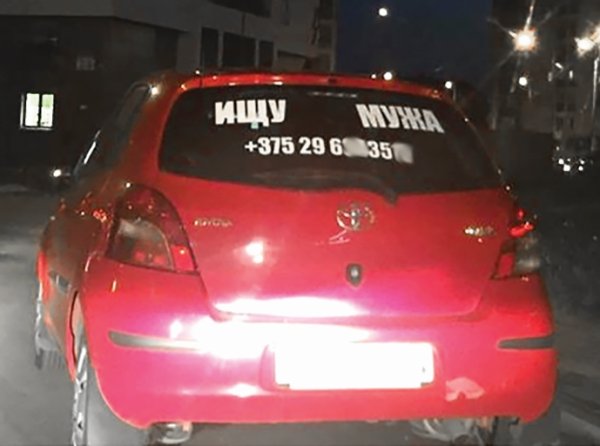 Ищу мужа картинки