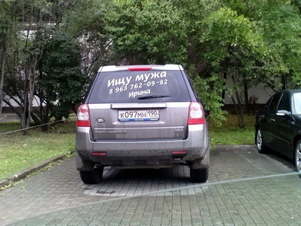 Наклейка на заднее стекло автомобиля для девушки