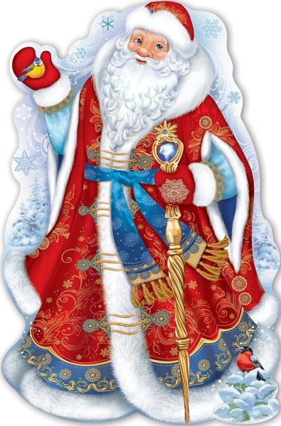 Плакат вырубной дед Мороз