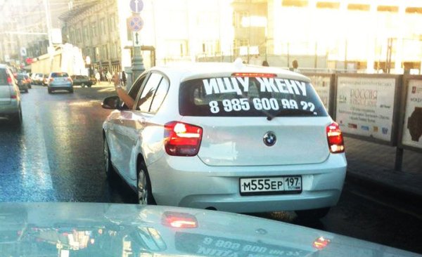 Срочно ищу жену