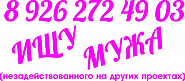 Надпись на машине спасибо за сына