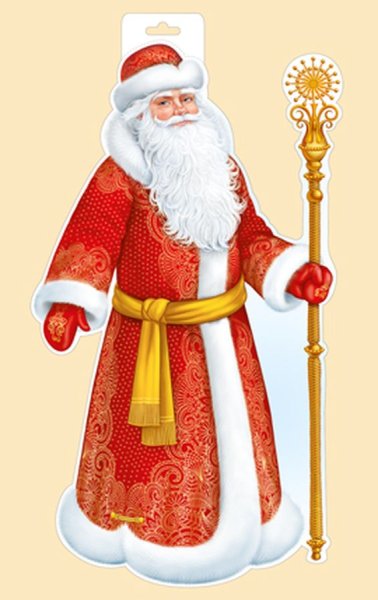 Вырубка дед Мороз