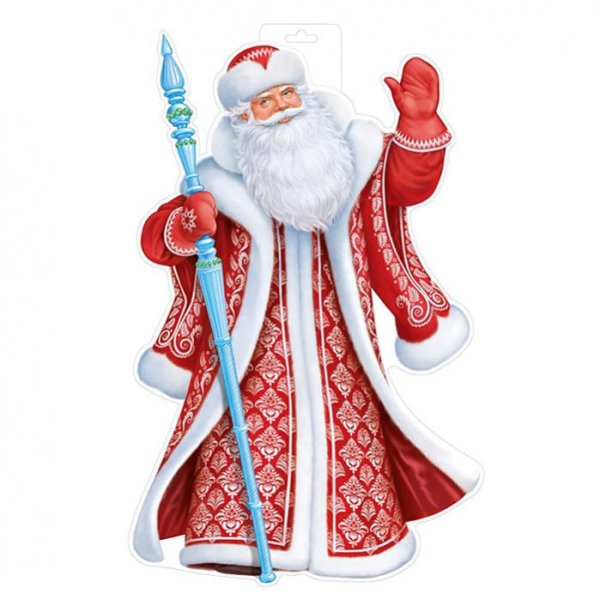 Дед Мороз цветной