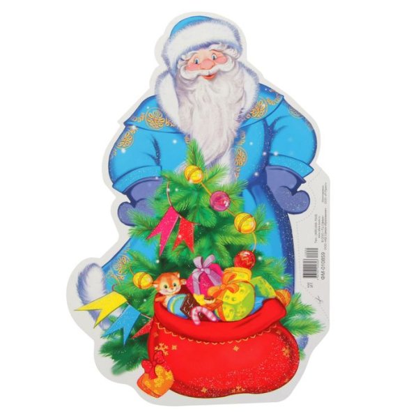 Плакат вырубной Снегурочка