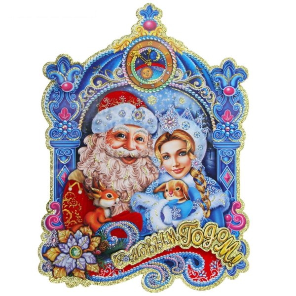 Новый год дети