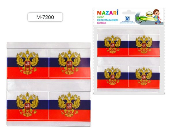 Развивающийся флаг