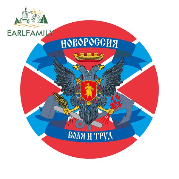 Флаг Российской Федерации с гербом