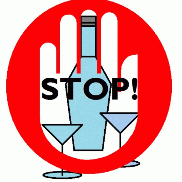 Стоп пьянству