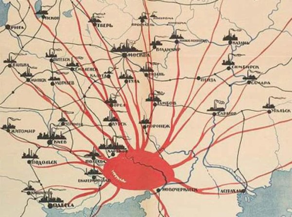 Плакат 1921 года Донбасс