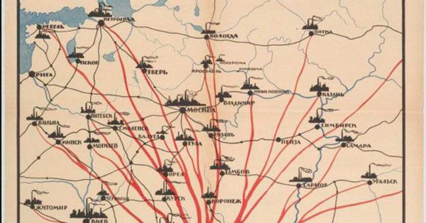 Донбасс сердце России плакат 1921