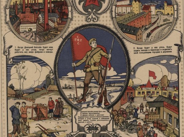 Патриотизм плакат