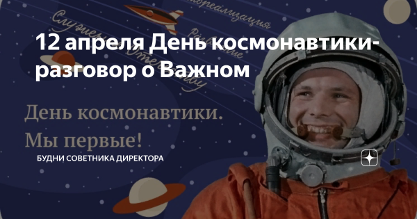 Правовое Просвещение несовершеннолетних