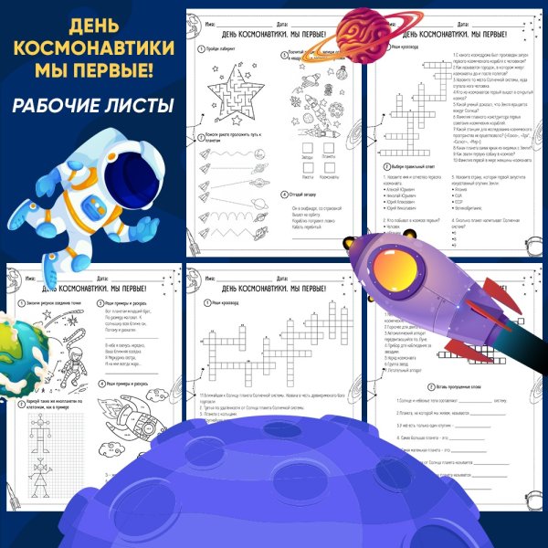 Символика России для детей дошкольного возраста