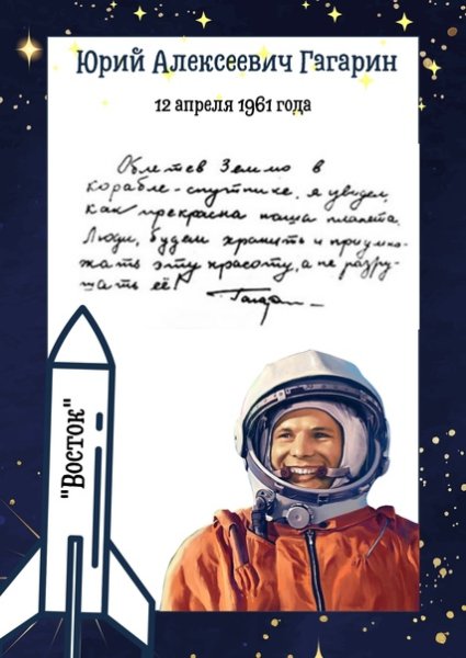 Разговор о важном 1-4 классы цикл классных часов 2022-2023 учебный год