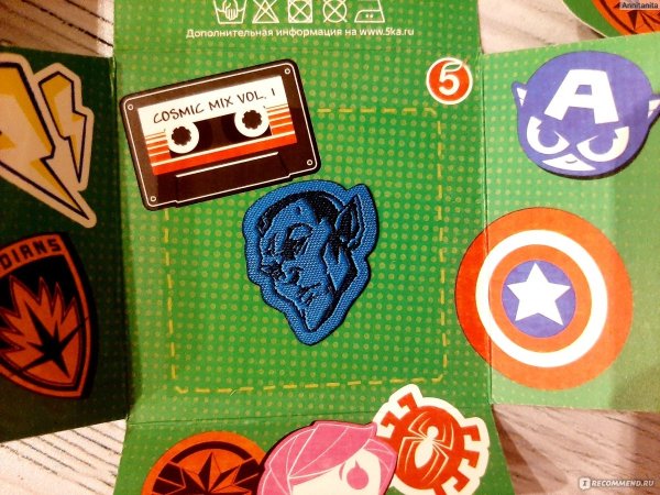 Нашивки Пятерочка Marvel