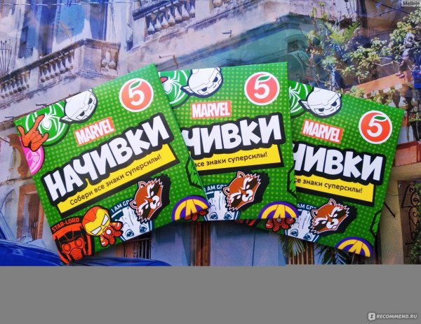 Нашивки Пятерочка