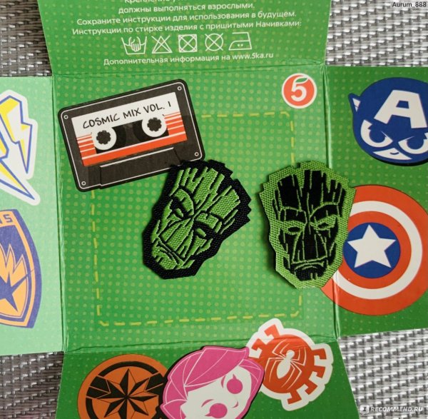 Наклейки из Пятерочки