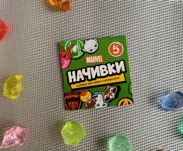 Наклейки из Пятерочки