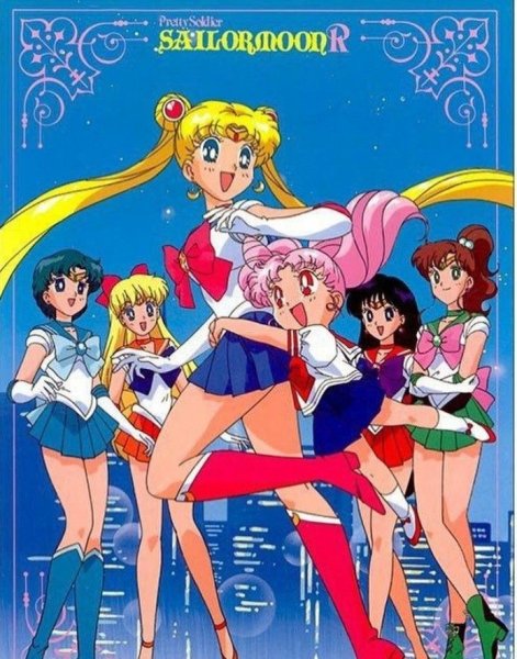Сейлормун плакат