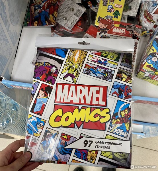 Стикеры Марвел пятёрочка