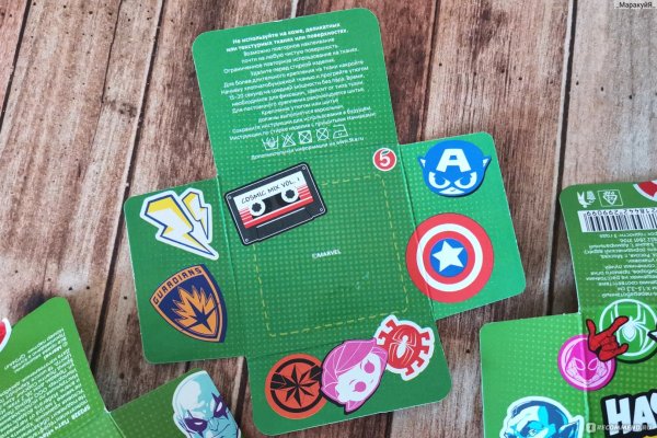 Нашивки Марвел Пятерочка