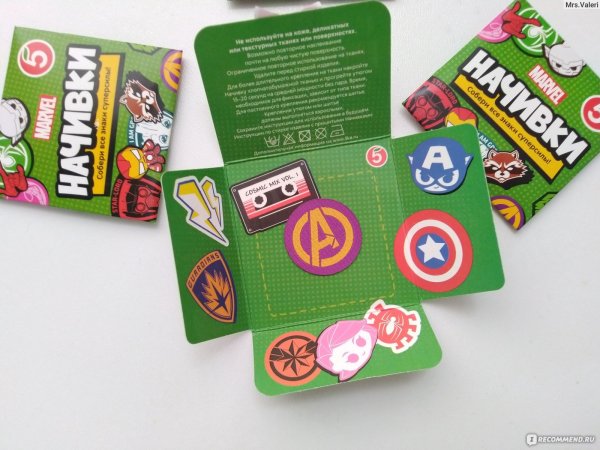 Коллекция начивок из Пятёрочки