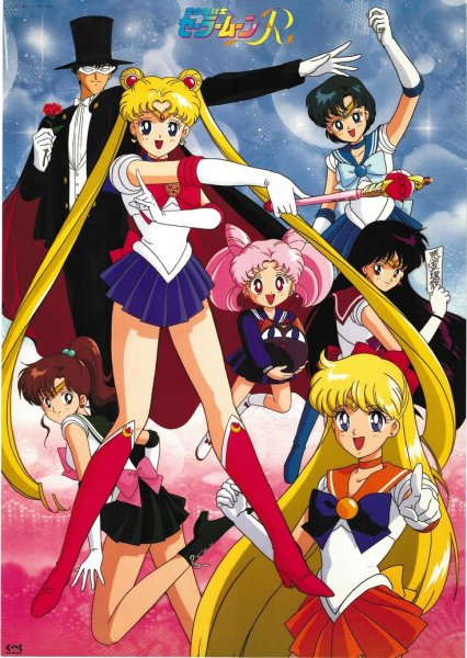 Sailor Moon Постер