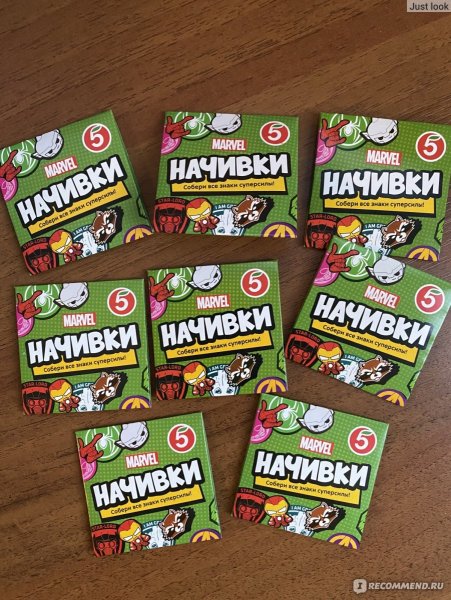 Коллекция нашивок в Пятерочке