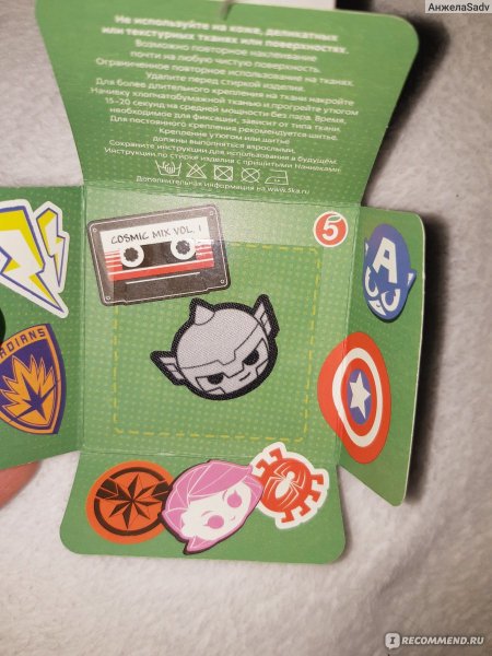 Вся коллекция нашивок из Пятерочки Марвел