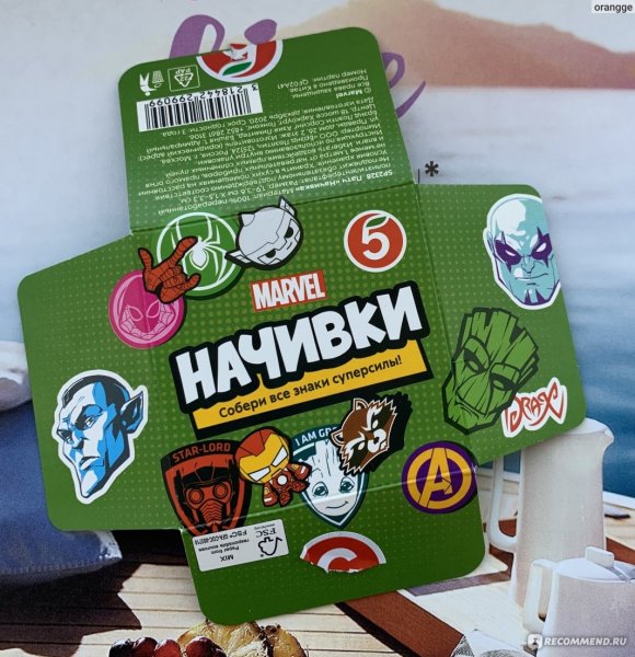 Марвел Мстители стиратели 2