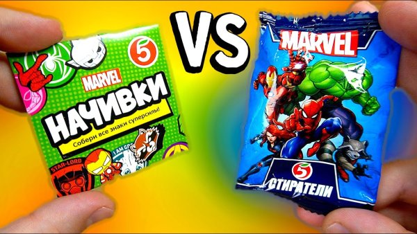 Марвел Пятерочка 2021