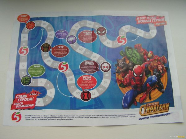 Коллекция Марвел в Пятерочке 2021