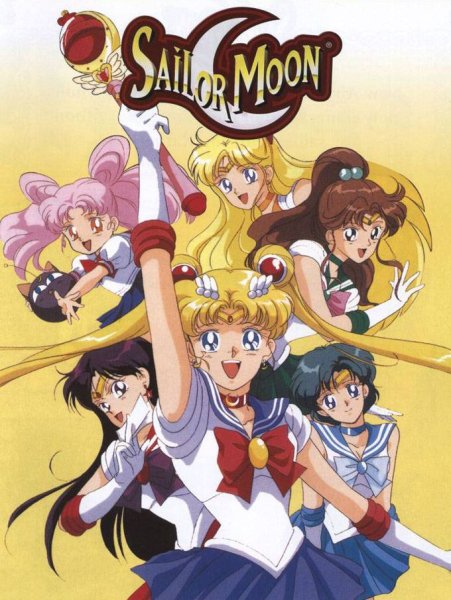 Сейлормун фильм