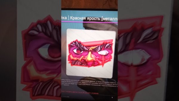 Кейс операции «Хищные воды»