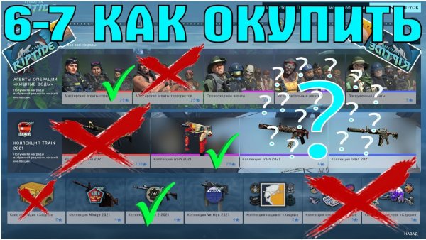 Операция сломанный клык КС