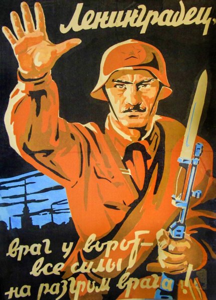 Киров с нами Тихонов