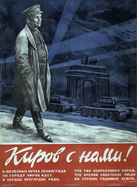 Плакаты Ленинград 70-е