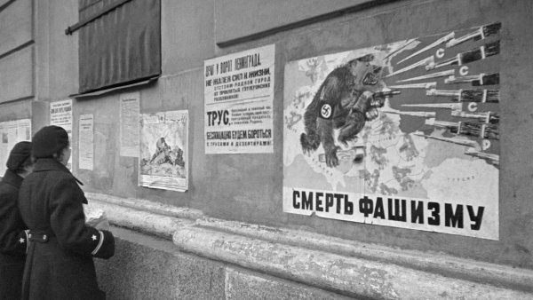 Снятие блокады Ленинграда плакат