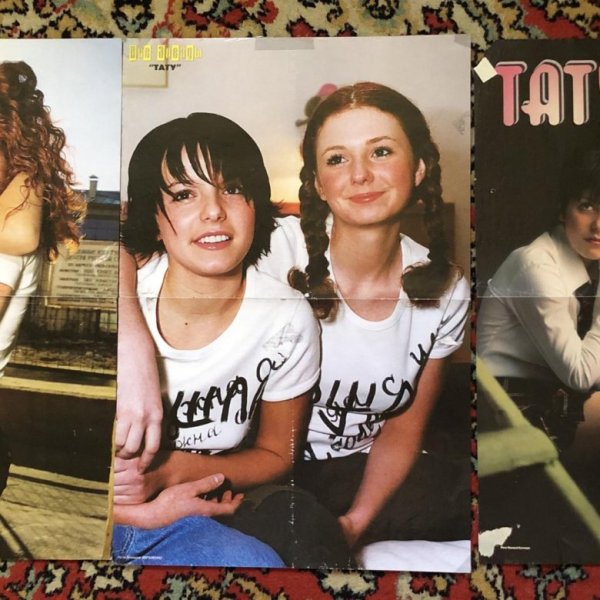 Журналы с группой тату